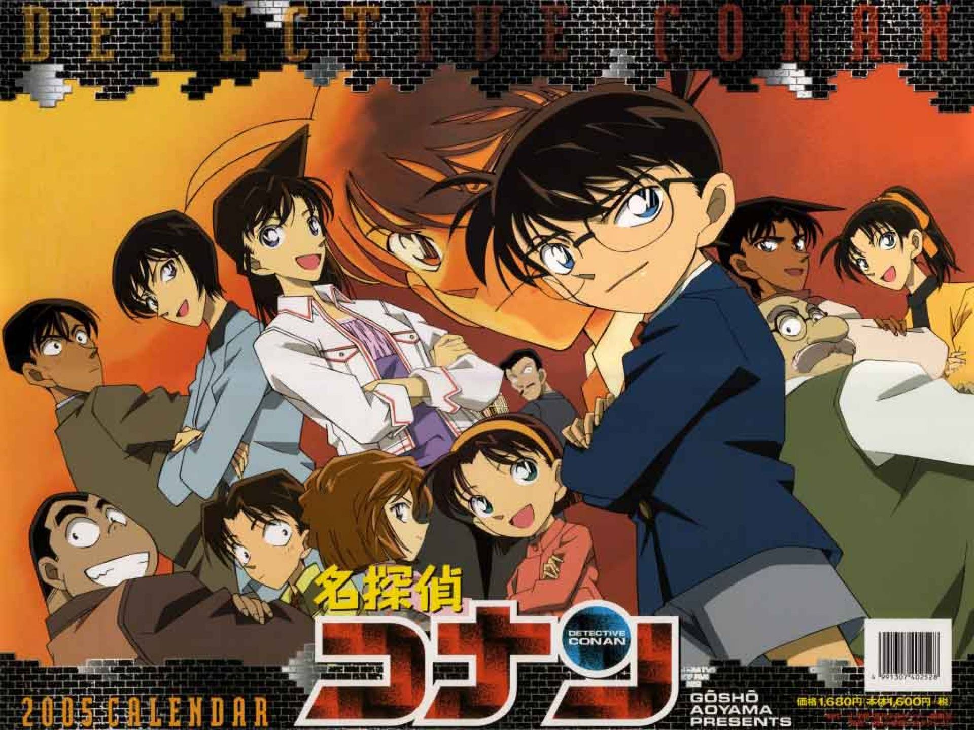 Sites to download detective conan anime with less mb